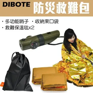 【DIBOTE 迪伯特】居家防災包救難包(哨子.保溫毯.收納袋)