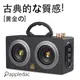 雙低音振膜 音質似 bose 藍牙 喇叭 音箱 音響