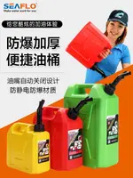 塑料便攜式加厚防爆汽油桶20升10L5L汽車摩托車備用油箱柴油壺