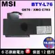 原廠微星 BTY-L76 電池 MSI GS70 GS70-2PC GS70-2PE GS70-2QD GS70-2QE