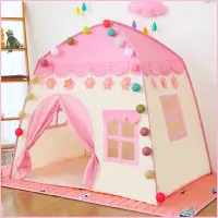 在飛比找樂天市場購物網優惠-兒童帳篷城堡孩室內玩具遊戲屋幼兒園過房