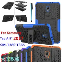 在飛比找Yahoo!奇摩拍賣優惠-SAMSUNG 適用於三星 Galaxy Tab A 8.0