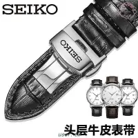 在飛比找Yahoo!奇摩拍賣優惠-精品推薦【】精工表帶 真皮 seiko5號領航鱷魚紋機械表牛