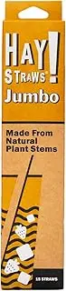 [HAY! STRAWS] Jumbo Tall 8" Drinking Straws | 15 Straws | 5-7.5mm Diameter | Reed Stem Straws |100% Plant-Based | Certified Compostable Disposable Straws
