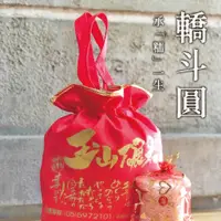 在飛比找蝦皮商城優惠-【玉山碾米】婚禮喜米一組6包圓糯米+手提袋 ｜ 轎斗圓 / 