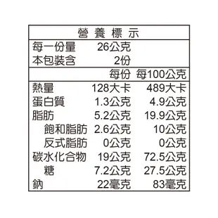 乖乖玉米脆果草莓煉乳52gX12包/箱