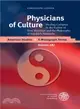 Physicians of Culture ― Healing Catharsis in the Fiction of Toni Morrison and the Philosophy of Friedrich Nietzsche