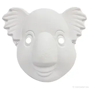 無尾熊面具 空白面具 附鬆緊帶/一個入(促40) DIY 紙面具 兒童彩繪面具 萬聖節面具 舞會面具 動物面具 白色面具