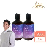 在飛比找momo購物網優惠-【HAIR MUCH】幻覺摩納哥香水髮浴2入組(300mlx