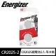 【Energizer 勁量】鈕扣型CR2025鋰電池2入 吊卡裝(3V鈕扣電池DL2025)