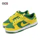 Nike Dunk Low Retro BTTYS 反轉 巴西 黃 綠 男鞋 Reverse Brazil DV0833-300