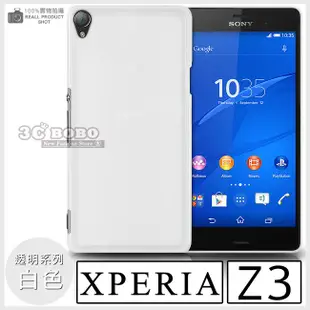 [190 免運費] SONY XPERIA Z3 Z3+ 透明清水套 手機保護套 手機殼 保護殼 果凍殼 果凍套 殼 套 皮套 D6653 E6553 軟殼 5.2吋 4G LTE