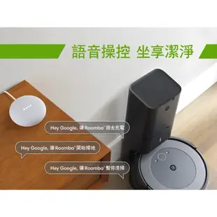 美國iRobot Roomba i3+ 自動倒垃圾掃地機器人(2022/9購入）  iRobot I3