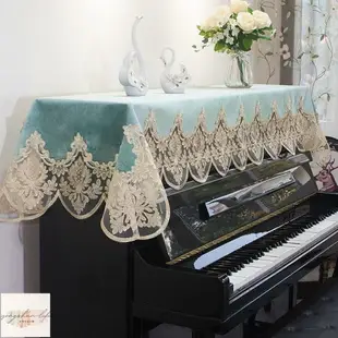 蕾絲鋼琴罩半罩歐式鋼琴巾蓋巾刺繡布藝電鋼琴套防塵桌布全罩蓋布