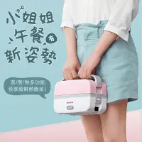 在飛比找生活市集優惠-【AIWA 愛華】方形電飯盒 AI-DFH01