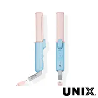 在飛比找CS EMART優惠-【UNIX】UCI-A2775TW USB插電迷你捲髮器 公