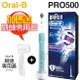 【加碼送刷頭專用蓋】Oral-B 歐樂B ( PRO500 ) 全新亮白3D電動牙刷 -原廠公司貨 [可以買]【APP下單9%回饋】