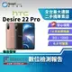 【HTC】 Desire 22 pro(8G+128G) 6.6吋手機-贈好禮