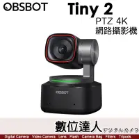 在飛比找蝦皮商城優惠-OBSBOT Tiny 4K AI人臉辨識與人物自動追蹤PT