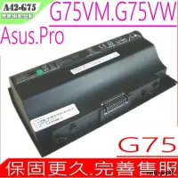 在飛比找露天拍賣優惠-ASUS G75 電池 (原廠) 華碩 G75V G75VM