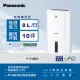 【Panasonic 國際牌】8公升一級能效清淨除濕機(F-Y16EN)