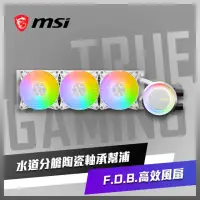 在飛比找momo購物網優惠-【MSI 微星】MAG CORELIQUID E360 WH