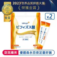 在飛比找momo購物網優惠-【sakuyo】纖美B3益生菌 2袋組共60條(30條/袋 