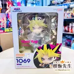 【模販先生】現貨 GSC 黏土人 闇遊戲 1069 遊戲王怪獸之決鬥 Q版 可動 PVC 公仔