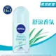 NIVEA 妮維雅 妮維雅 NIVEA 止汗爽身乳液 清新舒涼系列 50ml