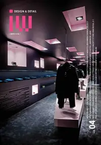 在飛比找iRead灰熊愛讀書優惠-INTERIOR WORLD 4：Fashion shops