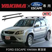 在飛比找樂天市場購物網優惠-【MRK】FORD ESCAPE YAKIMA 車頂架 行李