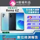 【福利品】OPPO Reno6 Z 5G (8G+128GB) 全機9成新