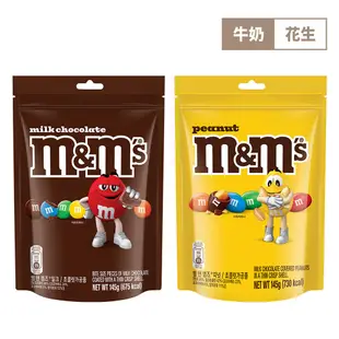 M&M'S糖衣巧克力145g【佳瑪】