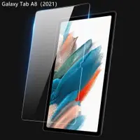 在飛比找ETMall東森購物網優惠-三星Galaxy Tab S8 Ultra A8 2021鋼