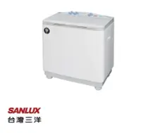 在飛比找Yahoo!奇摩拍賣優惠-◤台灣生產製造◢ SANLUX 台灣三洋 10公斤雙槽洗衣機