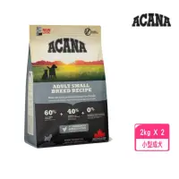 在飛比找momo購物網優惠-【ACANA】挑嘴小型成犬無穀配方-放養雞肉+新鮮蔬果（室內