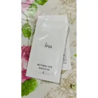 在飛比找蝦皮購物優惠-IPSA 茵芙莎 ME自律循環液 舒緩2 (ME小白瓶)