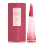 ISSEY MIYAKE 三宅一生 一生之水玫瑰玫瑰女性淡香精(25ML)~(90ML)