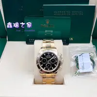 在飛比找蝦皮購物優惠-Rolex 勞力士 116508 全金黑面 2021／全新未