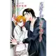 SKIP. BEAT!華麗的挑戰 47