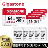 在飛比找PChome24h購物優惠-Gigastone 立達 Gaming Plus micro