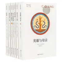 在飛比找露天拍賣優惠-【立減20】正版 精靈墨丘利哲學樹伊雍英雄與母親東方的智慧煉