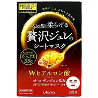 在飛比找DOKODEMO日本網路購物商城優惠-[DOKODEMO] 玻尿酸極奢黃金凍凝面膜 33g×3入 