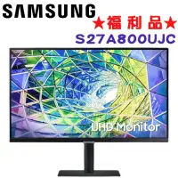 在飛比找momo購物網優惠-【SAMSUNG 三星】◆福利品◆S27A800UJC S8