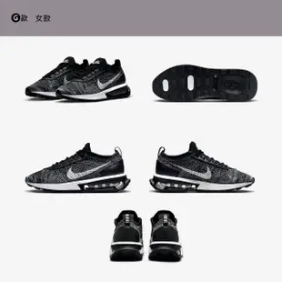 【NIKE 耐吉】休閒鞋 健走鞋 運動鞋 AIR MAX FLYKNIT RACER 男鞋 多款任選(DJ6106001&)