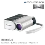 【德國 ESCHENBACH】MICROLUX 6X18MM 德國時尚單眼短焦望遠鏡 4294618 (公司貨)