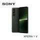 【索尼】SONY Xperia 1 V (6.5吋/12G/512G) 卡其綠