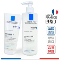 在飛比找蝦皮商城優惠-LA ROCHE-POSAY 理膚寶水 淨膚調理舒緩潔膚乳 