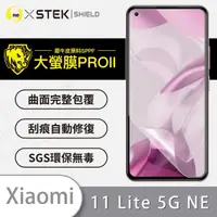 在飛比找momo購物網優惠-【o-one大螢膜PRO】Xiaomi小米11 Lite 5