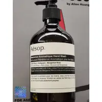 在飛比找蝦皮購物優惠-全新現貨 AESOP尊尚芳香手部清潔露500ML